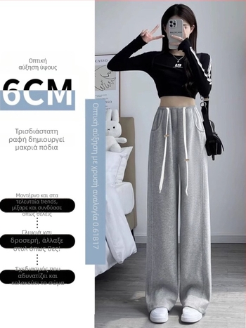 Παντελόνια εγκυμοσύνης από βαμβάκι, φαρδιά γραμμή, μακριά, μεσαίου πάχους, ελαφρώς ελαστικά, 90–95% βαμβάκι με <30% σπάντεξ, φθινοπωρινή συλλογή 2025