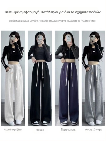 Παντελόνια εγκυμοσύνης από βαμβάκι, φαρδιά γραμμή, μακριά, μεσαίου πάχους, ελαφρώς ελαστικά, 90–95% βαμβάκι με <30% σπάντεξ, φθινοπωρινή συλλογή 2025