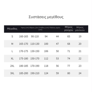 Ανδρικό T-shirt με χαλαρή εφαρμογή, γεωμετρικό μοτίβο, στρογγυλός λαιμός, κοντά μανίκια, μινιμαλιστικό στυλ