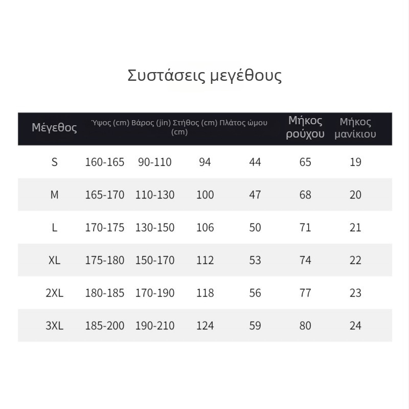 Ανδρικό T-shirt με χαλαρή εφαρμογή, γεωμετρικό μοτίβο, στρογγυλός λαιμός, κοντά μανίκια, μινιμαλιστικό στυλ