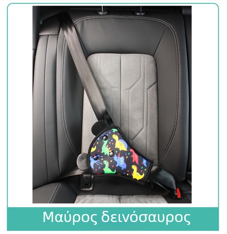 Μαξιλαράκι ώμου ζώνης αυτοκινήτου για παιδιά – πολυεστερικό, προέλευση Guangzhou, βάρος 0.1 kg