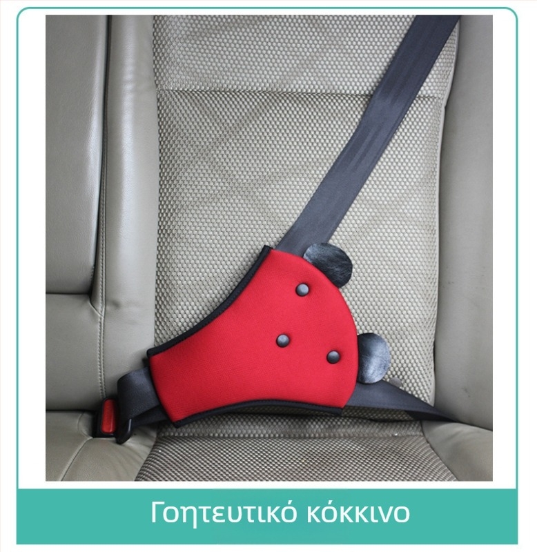 Μαξιλαράκι ώμου ζώνης αυτοκινήτου για παιδιά – πολυεστερικό, προέλευση Guangzhou, βάρος 0.1 kg