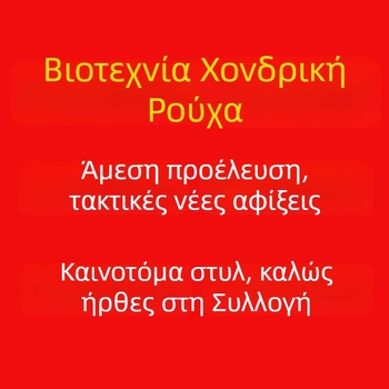 Γυναικεία ice-silk πλεκτή T-shirt, κοντομάνικο, στρογγυλός λαιμός, Lyocell 70–80%, Καλοκαίρι 2024