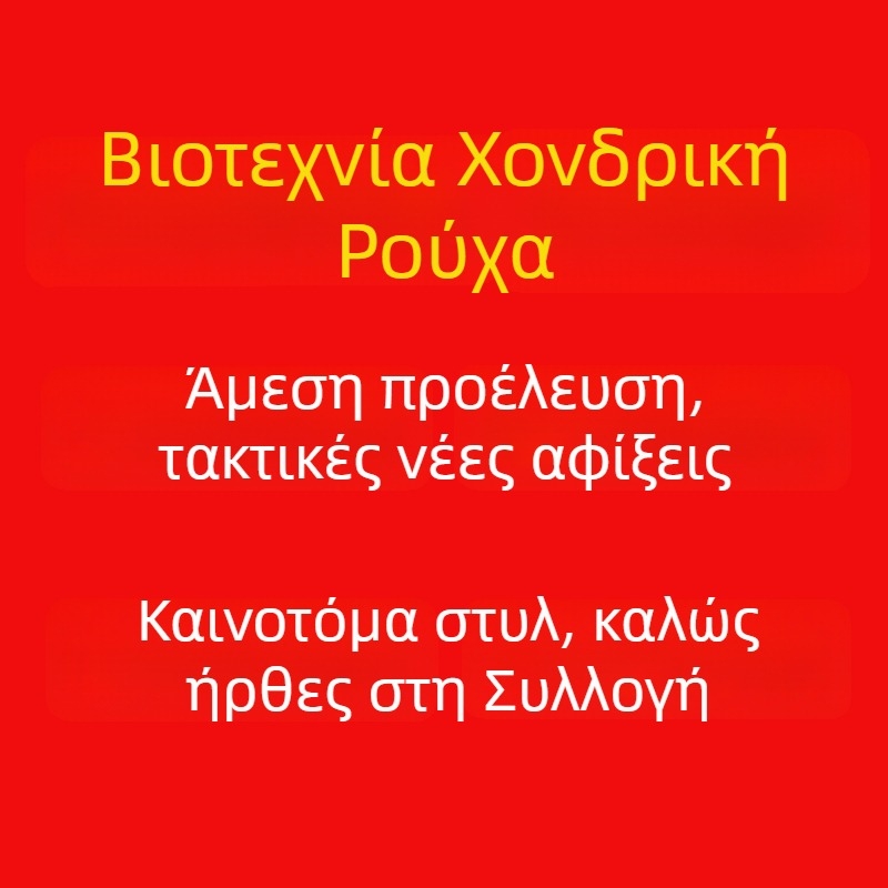 Γυναικεία ice-silk πλεκτή T-shirt, κοντομάνικο, στρογγυλός λαιμός, Lyocell 70–80%, Καλοκαίρι 2024
