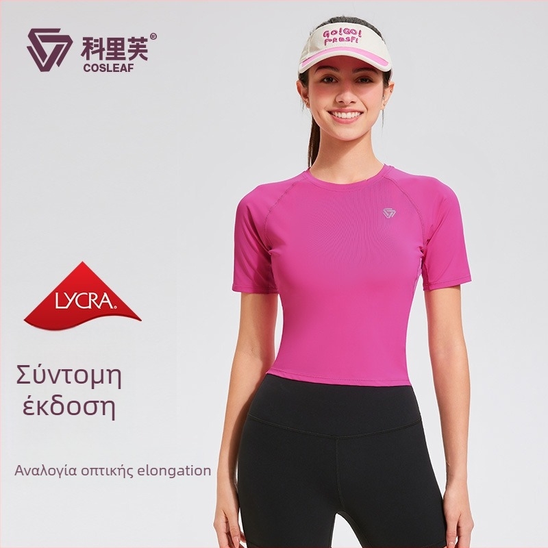 Corife Κοντομάνικη αθλητική T‑shirt με γρήγορο στέγνωμα για προπόνηση σε εξωτερικούς χώρους, διαπνέουσα εφαρμογή slim, ριγέ μοτίβο, διπλό U‑λαιμό, άνοιξη-καλοκαίρι 2025