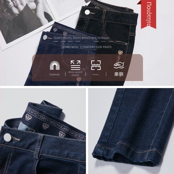 Τζιν από ντένιμ για γυναίκες – ψηλή μέση, ίσια γραμμή, 70–80% βαμβάκι με πολυεστέρα, υψηλή ελαστικότητα, μεσαίου βάρους