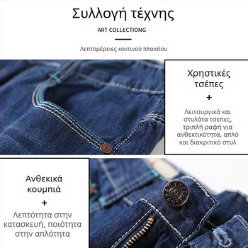 Ανδρικά τζιν, ίσια γραμμή, μεσαία μέση, 100% βαμβάκι, χειμερινά, καθημερινά
