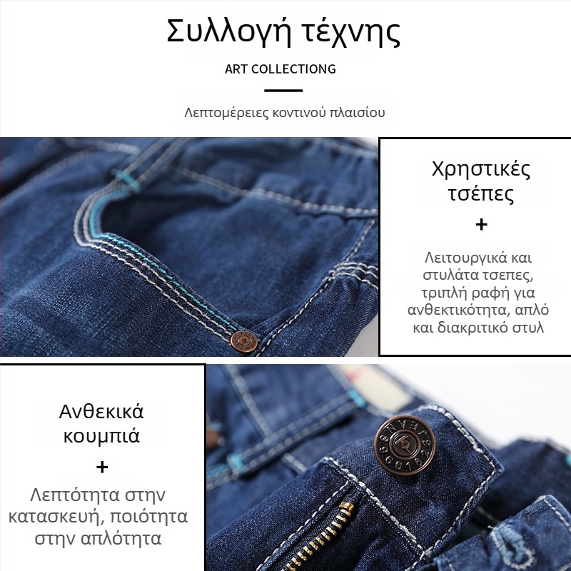 Ανδρικά τζιν, ίσια γραμμή, μεσαία μέση, 100% βαμβάκι, χειμερινά, καθημερινά