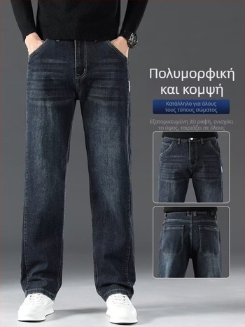 Ανδρικά τζιν από ντένιμ – ίσια γραμμή, μεσαία μέση, μικροελαστικότητα, κούμπωμα με κουμπί, μικρός ίσιος ποδόγυρος
