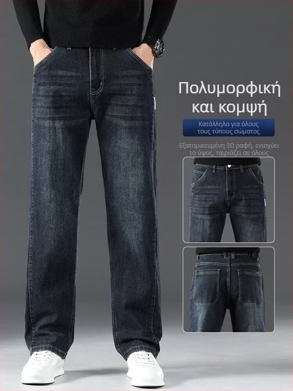 Ανδρικά τζιν από ντένιμ – ίσια γραμμή, μεσαία μέση, μικροελαστικότητα, κούμπωμα με κουμπί, μικρός ίσιος ποδόγυρος