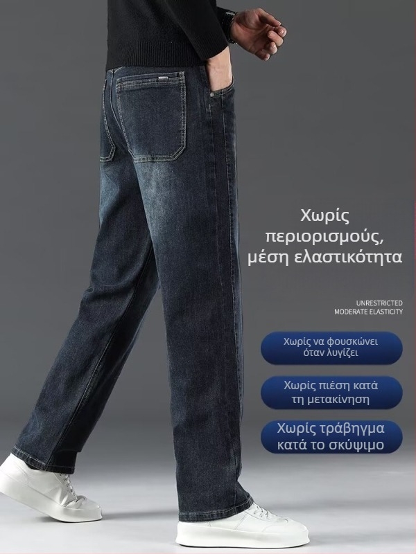 Ανδρικά τζιν από ντένιμ – ίσια γραμμή, μεσαία μέση, μικροελαστικότητα, κούμπωμα με κουμπί, μικρός ίσιος ποδόγυρος