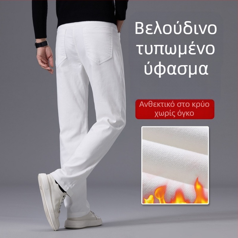 Τζιν από βαμβάκι, υψηλή μέση, φερμουάρ, ίσια γραμμή