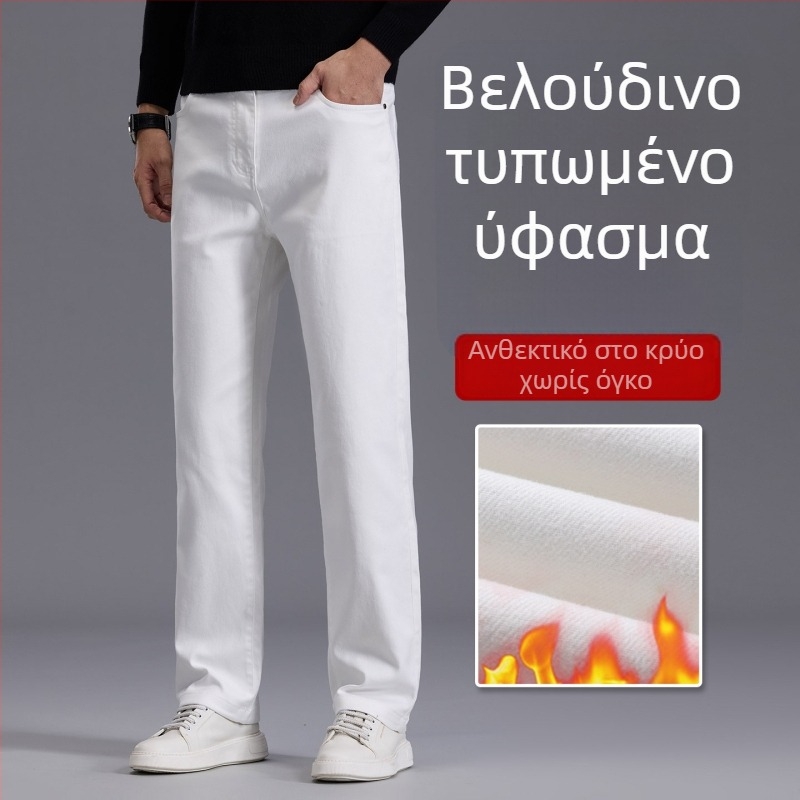 Τζιν από βαμβάκι, υψηλή μέση, φερμουάρ, ίσια γραμμή