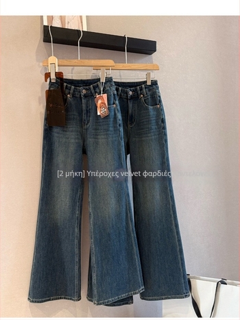 Τζιν από βαμβάκι με φλίς επένδυση, μικροελαστικότητα, χαλαρή γραμμή, ψηλόμεσα, κομψό αστικό στυλ