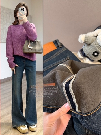 Τζιν από βαμβάκι με φλίς επένδυση, μικροελαστικότητα, χαλαρή γραμμή, ψηλόμεσα, κομψό αστικό στυλ