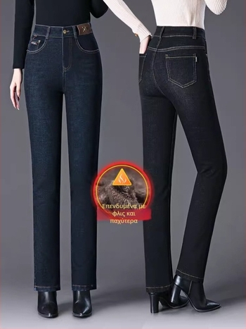 Τζιν γυναικών με ίσια γραμμή, επενδυμένα με φλίς και παχιά υφή, υψηλή μέση, κατάλληλα για τον χειμώνα