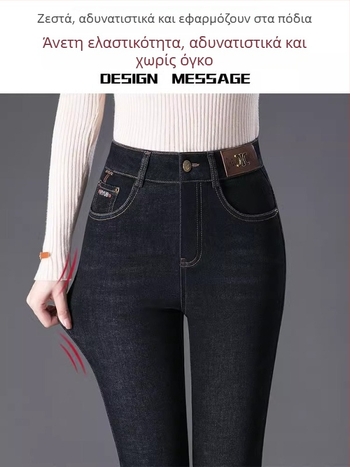 Τζιν γυναικών με ίσια γραμμή, επενδυμένα με φλίς και παχιά υφή, υψηλή μέση, κατάλληλα για τον χειμώνα