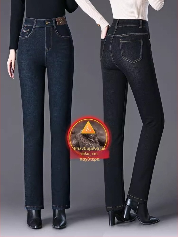 Τζιν γυναικών με ίσια γραμμή, επενδυμένα με φλίς και παχιά υφή, υψηλή μέση, κατάλληλα για τον χειμώνα