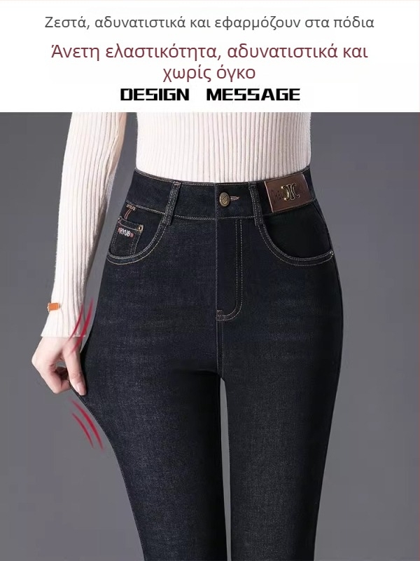 Τζιν γυναικών με ίσια γραμμή, επενδυμένα με φλίς και παχιά υφή, υψηλή μέση, κατάλληλα για τον χειμώνα