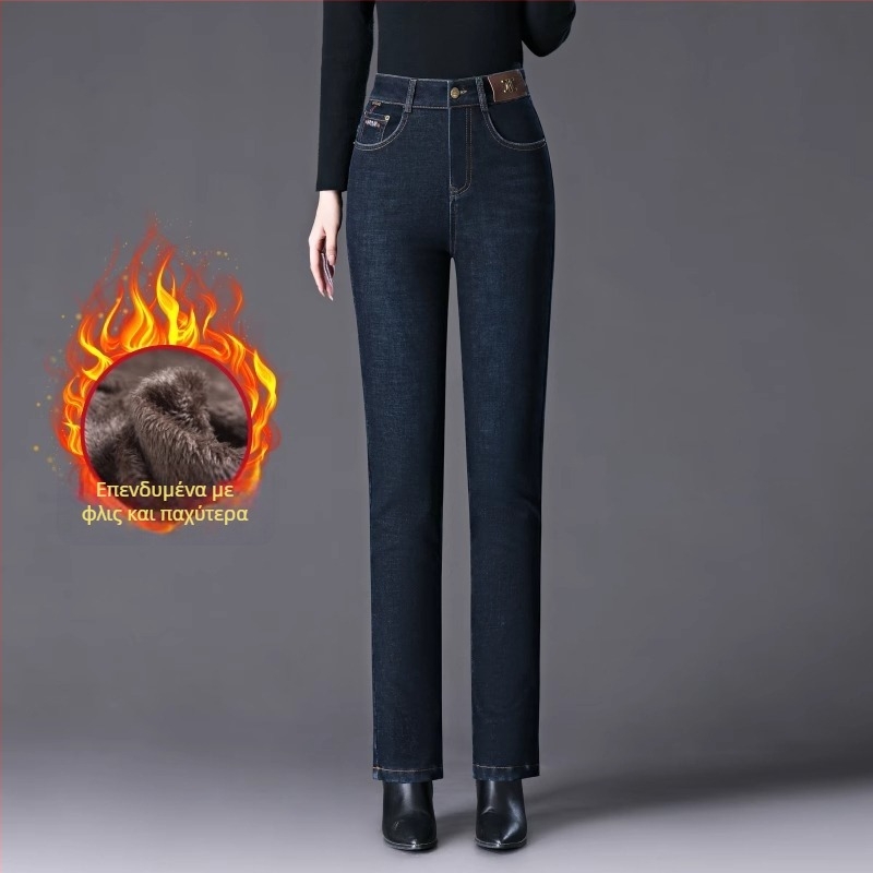 Τζιν γυναικών με ίσια γραμμή, επενδυμένα με φλίς και παχιά υφή, υψηλή μέση, κατάλληλα για τον χειμώνα