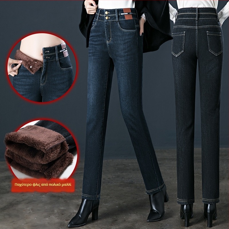 Τζιν από denim με βελούδινη επένδυση για τον χειμώνα, υψηλή μέση, ίσια γραμμή, βαμβάκι 50-70% και πολυεστέρα ≤30%, πολύ χοντρά και ελαστικά