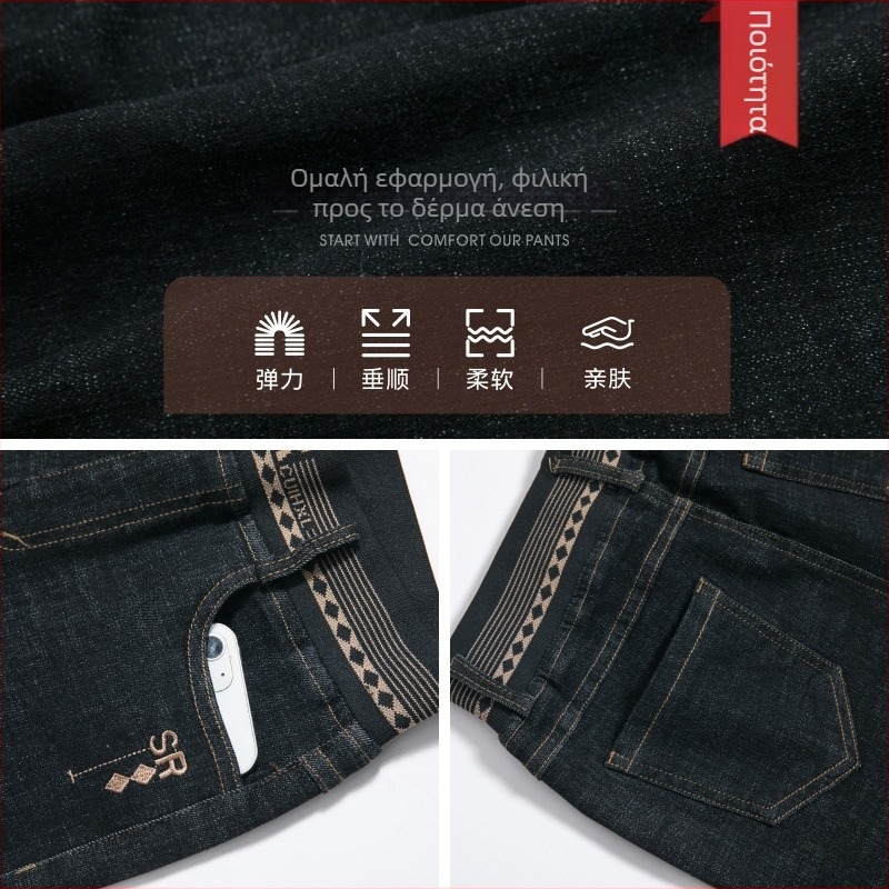 Γυναικείοι τζίν με υψηλή μέση και ελαστικό denim – ίσια γραμμή, ανάμειξη βαμβακιού-πολυεστέρα, μεσαίου πάχους