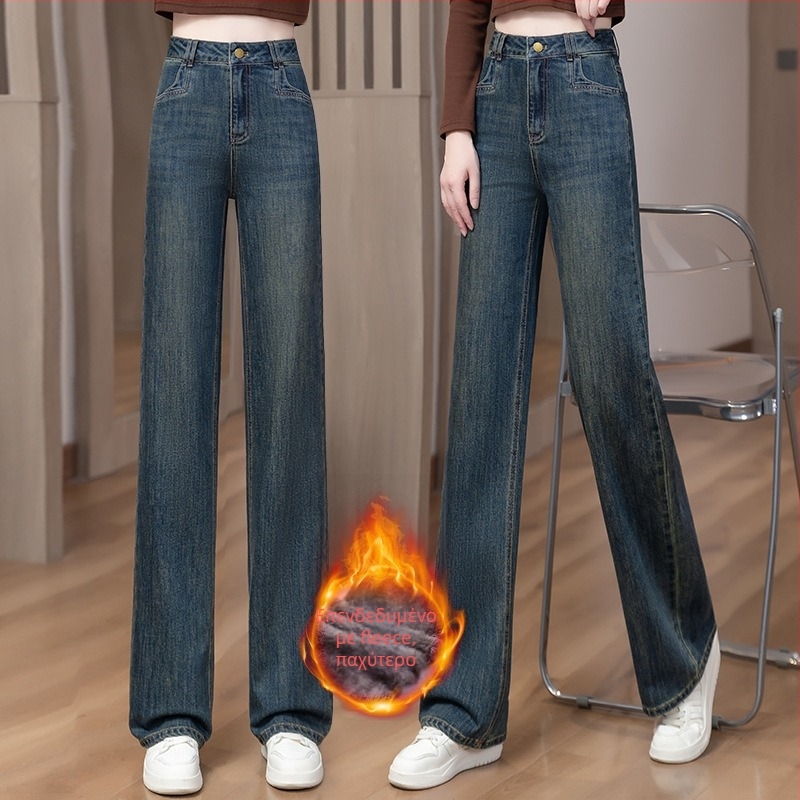 Γυναικείο τζιν από βαμβακερό ντένιμ, επένδυση φλίς, υψηλή μέση, ευρύ παντελόνι με ίσια γραμμή, παχύ ύφασμα