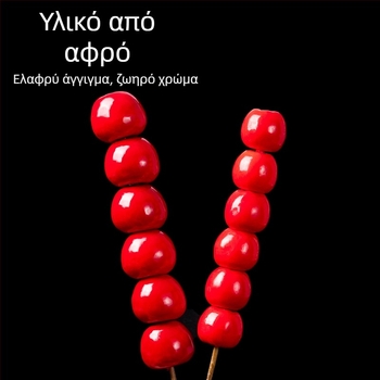 Προσομοιωμένο ζαχαρωμένο φρούτο hawthorn για σκηνικές παραστάσεις και παιδικές φωτογραφίσεις — Τύπος: προσομοιωμένο φρούτο; Υλικό: φούσκα; Κατασκευή: ημιχειροκίνητη και ημιμηχανική; Παραμετροποίηση: διαθέσιμο