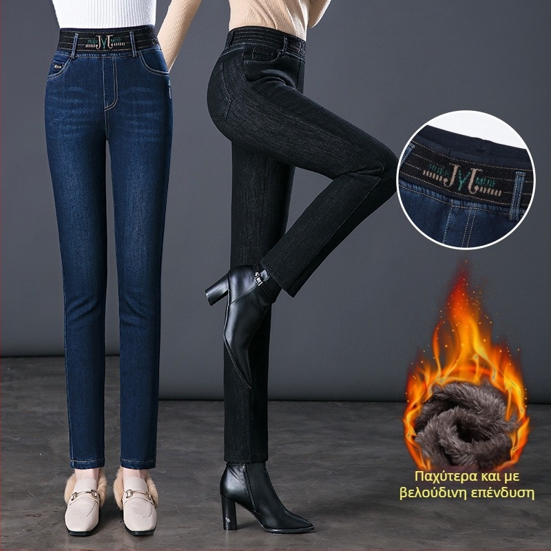 Τζιν με fleece επένδυση για γυναίκες, ψηλή μέση, ίσια γραμμή, denim από βαμβάκι-σπάντεξ, χειμώνας 2025