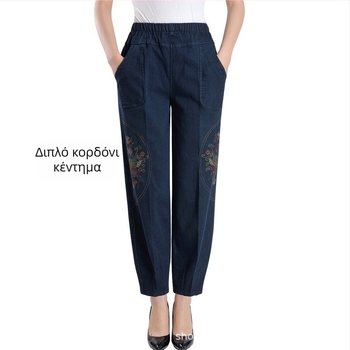 Γυναικείες τζίνς με κέντημα, υψηλή μέση, ίσια γραμμή, ντένιμ, βαμβάκι 90–95%