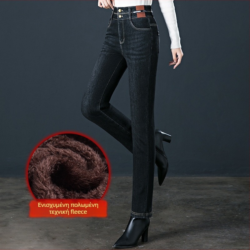 Γυναικείοι τζιν από ντενίμ με επένδυση φλίς, υψηλή μέση, ίσια γραμμή, ζεστά για τον χειμώνα