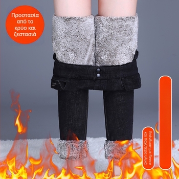 Γυναικείοι Skinny jeans από βαμβακερό ελαστικό denim με ψηλή μέση και επένδυση Mink Velvet, παχύτερα για τον χειμώνα 2025