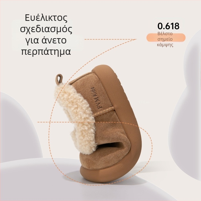 Παιδικά μποτάκια χιονιού για ηλικίες 4–16 ετών, άνω μέρος από υπερίνες ίνες, κούμπωμα Velcro, παχιά κατασκευή, σόλα από καουτσούκ