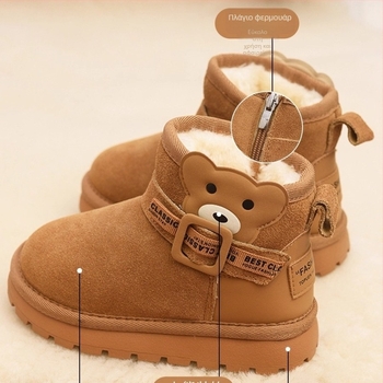 Παιδικά χειμερινά μποτάκια αστραγάλου, unisex, 1–3 ετών, πάνω μέρος από σούπερ φάιμπερ, επένδυση φλίς, καουτσούκ σόλα