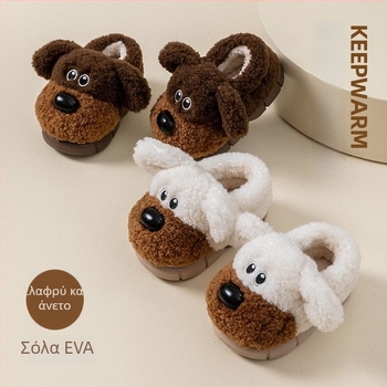 Εσωτερικές παιδικές παντόφλες plush, unisex, φλις επάνω, σόλα EVA, καρτούν μοτίβο