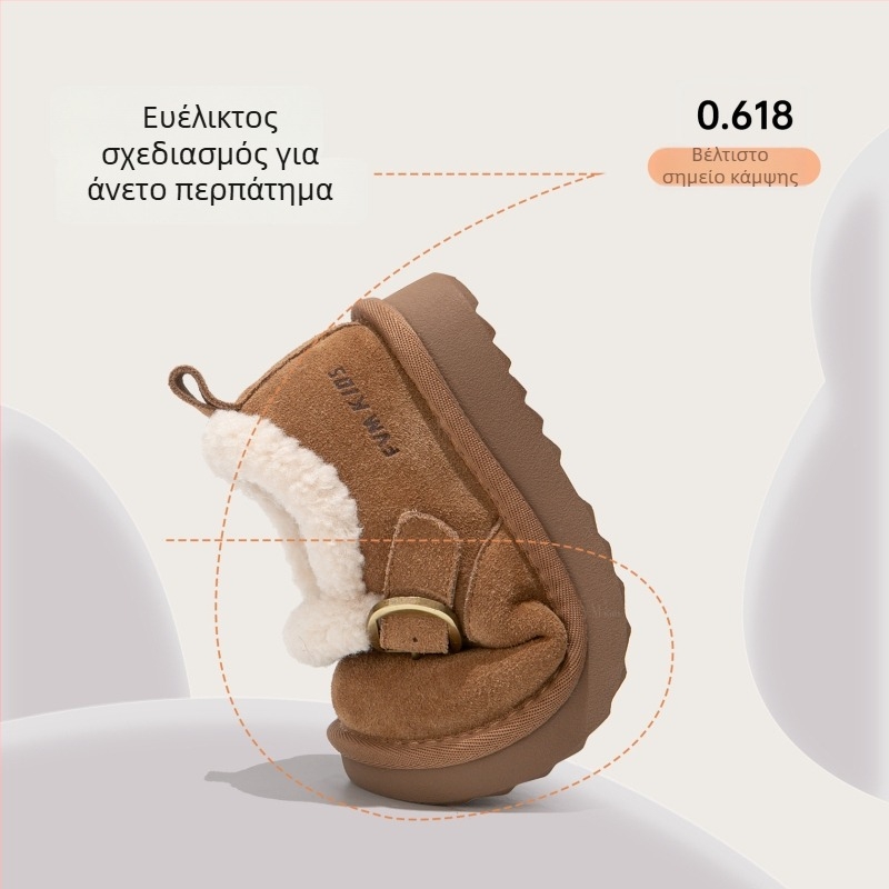 Παιδικά μποτάκια - unisex, καθημερινό στυλ, πάνω μέρος από συνθετικό δέρμα, σόλα από καουτσούκ, χειμώνας 2025, για παιδιά 4-16 ετών