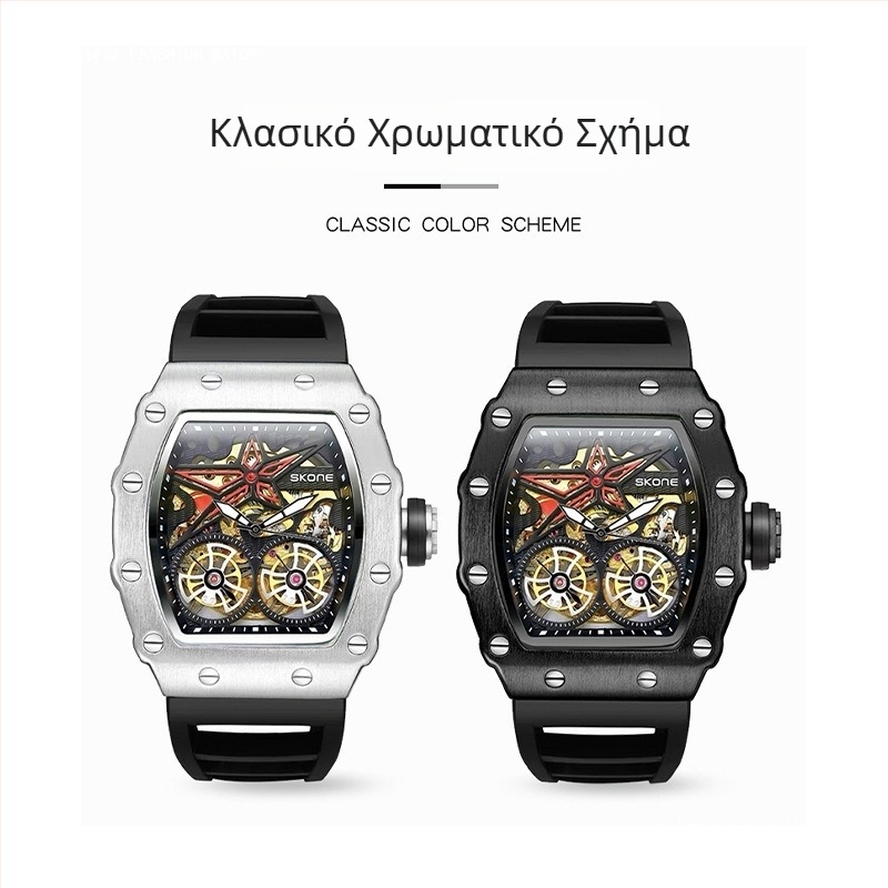 Skone ρολόι με διπλό τουρμπίον σε σχήμα βαρελιού – ανδρικό, μηχανικό, αδιάβροχο 30 μ, κάσα από κράμα, λουράκι σιλικόνης