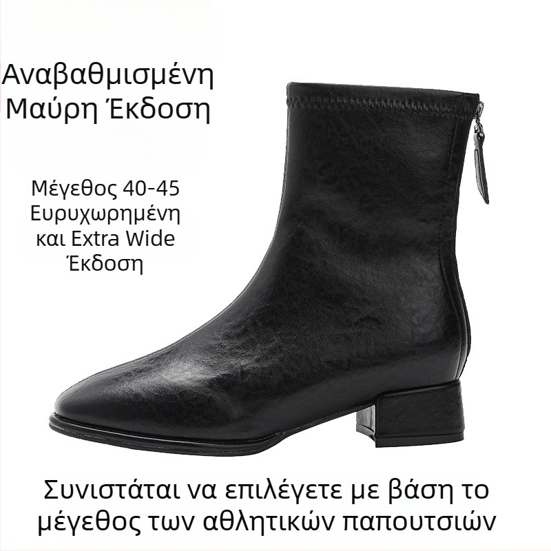 Γυναικείες μπότες μέχρι το γάμπα με τετράγωνη μύτη, χοντρό τακούνι, πίσω φερμουάρ, καουουτσ σόλα για τον χειμώνα