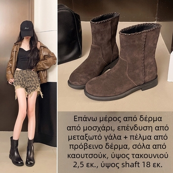 Γυναικείες μποτίνες Μάρτιν, στρογγυλό δάχτυλο, χαμηλό πλατύ τακούνι (1–3 cm), πάνω μέρος από δέρμα πρώτης στρώσης βοδινού, καουτσούκ σόλα, επένδυση από γούνα προβάτου