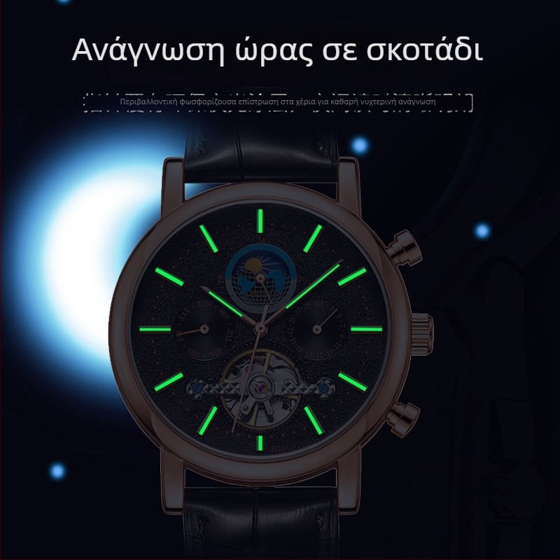 Αυτόματο μηχανικό ρολόι με τουρμπιόν, ημερολόγιο και φάση φεγγαριού, ένδειξη 24 ωρών και εβδομάδας; κάσα από ανοξείδωτο ατσάλι, γνήσιο δερμάτινο λουράκι, αντοχή στο νερό έως 50 μ.