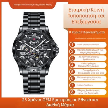 Ανδρικό μηχανικό ρολόι με σκελετό, 30M αδιάβροχο, Κίνηση RZY107, Κράμα περίβλημα, Διαφανής πίσω κάλυμμα