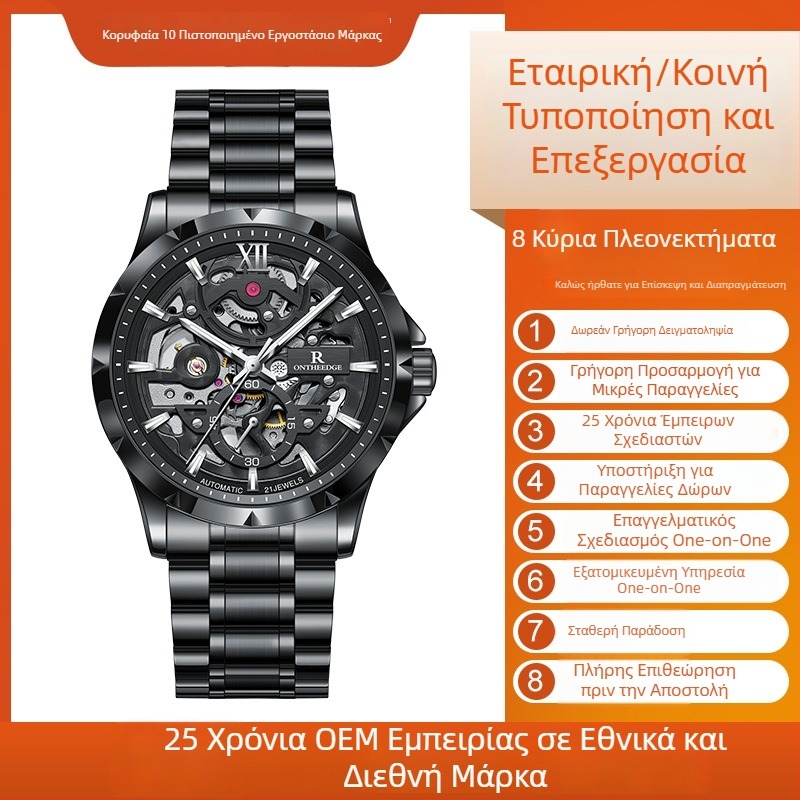 Ανδρικό μηχανικό ρολόι με σκελετό, 30M αδιάβροχο, Κίνηση RZY107, Κράμα περίβλημα, Διαφανής πίσω κάλυμμα