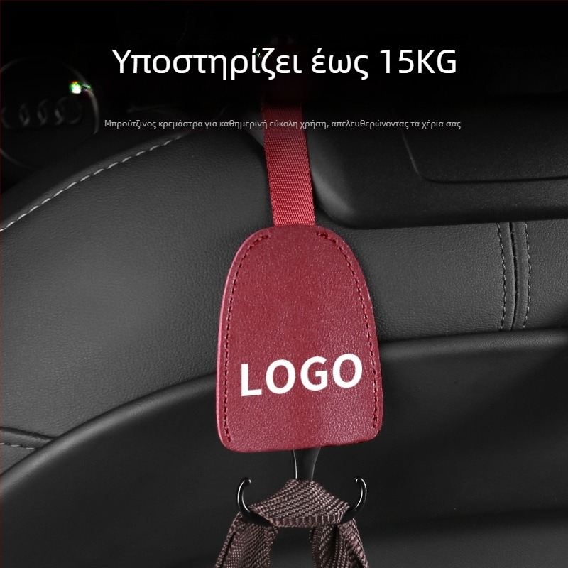 Άγκιστρο αυτοκινήτου εσωτερικού χώρου με κρυφό προσκέφαλο καθίσματος – δέρμα και κράμα ψευδάργύρου, απλός σχεδιασμός, εσωτερική διακόσμηση και αποθήκευση