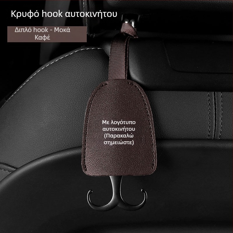 Άγκιστρο αυτοκινήτου εσωτερικού χώρου με κρυφό προσκέφαλο καθίσματος – δέρμα και κράμα ψευδάργύρου, απλός σχεδιασμός, εσωτερική διακόσμηση και αποθήκευση