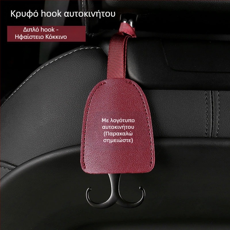 Άγκιστρο αυτοκινήτου εσωτερικού χώρου με κρυφό προσκέφαλο καθίσματος – δέρμα και κράμα ψευδάργύρου, απλός σχεδιασμός, εσωτερική διακόσμηση και αποθήκευση