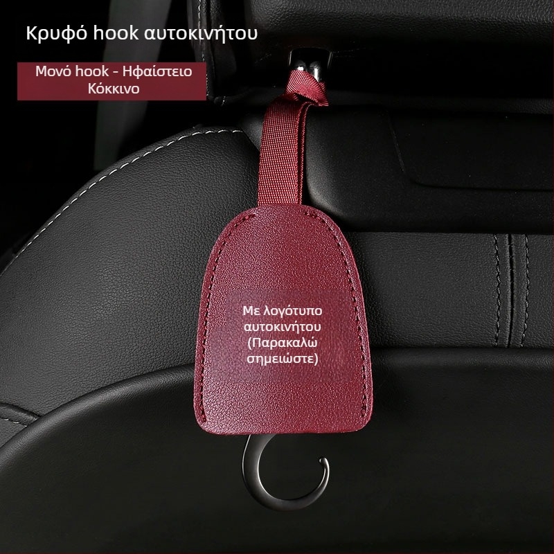 Άγκιστρο αυτοκινήτου εσωτερικού χώρου με κρυφό προσκέφαλο καθίσματος – δέρμα και κράμα ψευδάργύρου, απλός σχεδιασμός, εσωτερική διακόσμηση και αποθήκευση