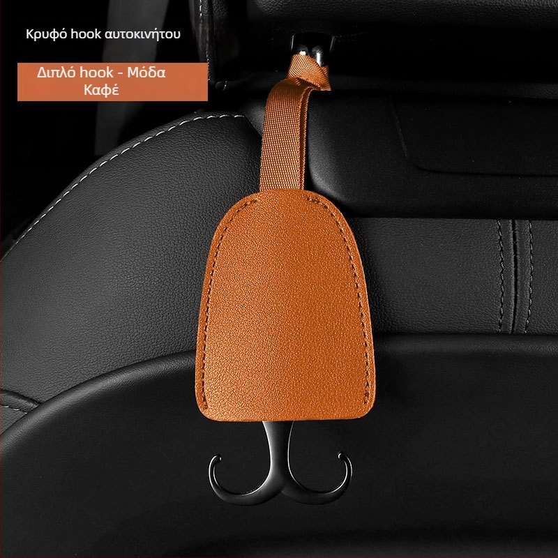 Άγκιστρο αυτοκινήτου εσωτερικού χώρου με κρυφό προσκέφαλο καθίσματος – δέρμα και κράμα ψευδάργύρου, απλός σχεδιασμός, εσωτερική διακόσμηση και αποθήκευση