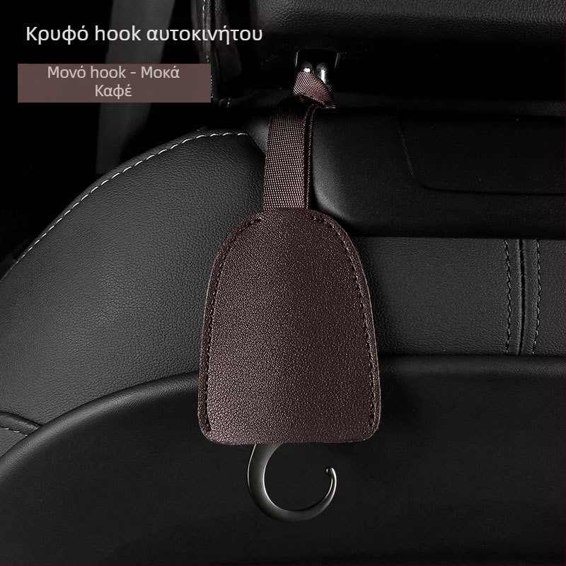 Άγκιστρο αυτοκινήτου εσωτερικού χώρου με κρυφό προσκέφαλο καθίσματος – δέρμα και κράμα ψευδάργύρου, απλός σχεδιασμός, εσωτερική διακόσμηση και αποθήκευση