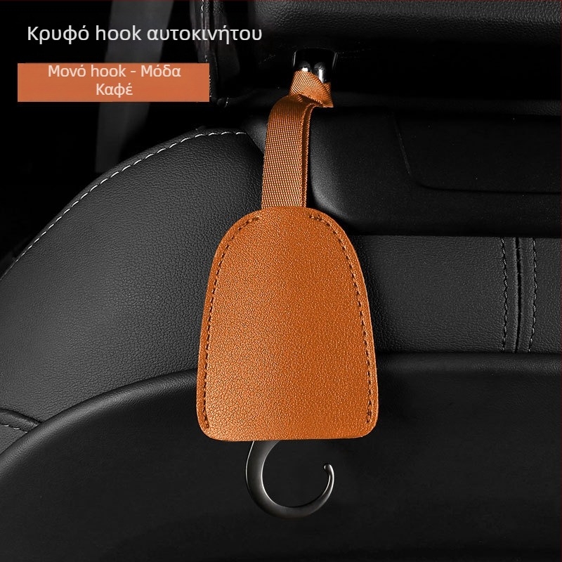 Άγκιστρο αυτοκινήτου εσωτερικού χώρου με κρυφό προσκέφαλο καθίσματος – δέρμα και κράμα ψευδάργύρου, απλός σχεδιασμός, εσωτερική διακόσμηση και αποθήκευση