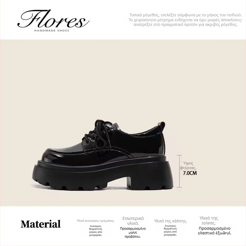 Γυναικείοι PU loafers με στρογγυλό нос, μεσαίο ύψος επάνω, κορδόνια, 3–5 εκ χοντρή σόλα από καουτσούκ